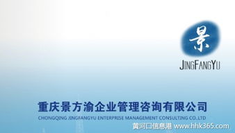 6s咨詢選擇景方渝6s培訓(xùn),信譽(yù)保證