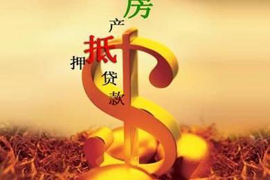 蘇州信用,無抵押,無擔保 利息低,下款快