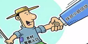 前十月宿州市扶貧小額信貸累計(jì)投放24.69億元