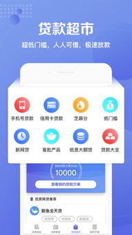 信用牛牛app手機版 信用牛牛下載 2.6.3106 安卓版 河東軟件園