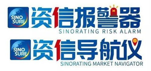 中國(guó)信保小微資信紅綠燈2.0全新上線