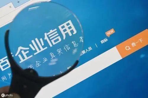 【信用內(nèi)蒙古】給企業(yè)定級,為信用擔(dān)保,通遼市幫助企業(yè)解決.