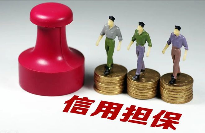 【摯優(yōu)幫法務(wù)小課堂】千萬(wàn)別再給人當(dāng)債務(wù)擔(dān)保人了!