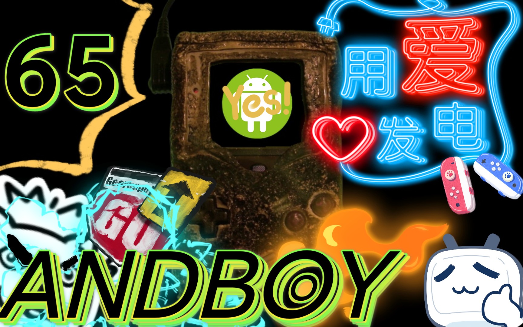 《動物飼養(yǎng)家》 安卓GB模擬器中的復古電子寵物與飼料生產(chǎn)